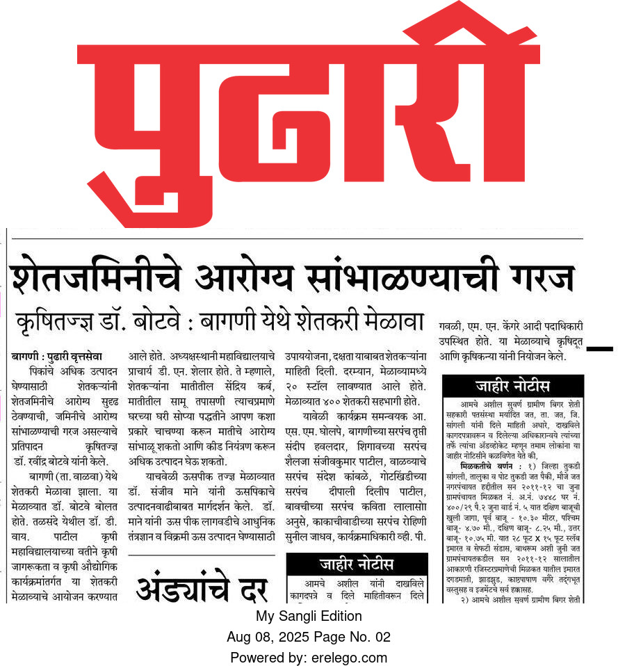 Regenerative farming with healthy soil